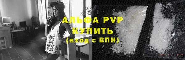 альфа пвп VHQ Бронницы