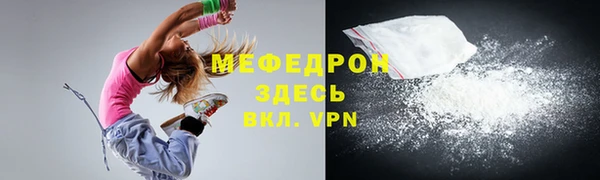 mdpv Бугульма