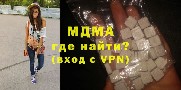 mdpv Бугульма