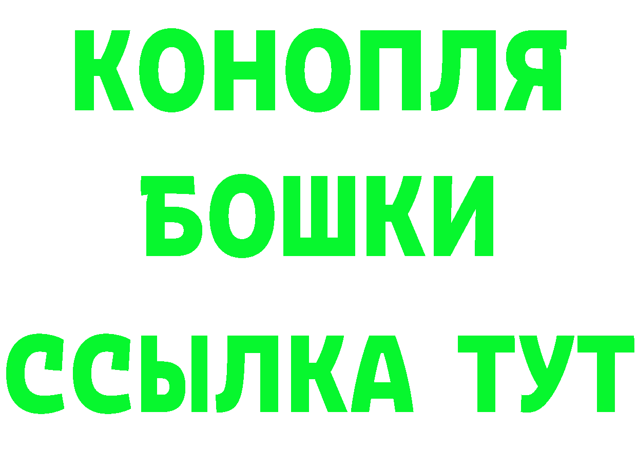 КЕТАМИН VHQ ONION даркнет OMG Трубчевск